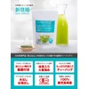 Green Tea Bag, Cold Brew Organic - Includes Videos on