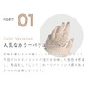 CLARA GEL CLARA GEL Nail Nail Basic Image Series, Broadway,