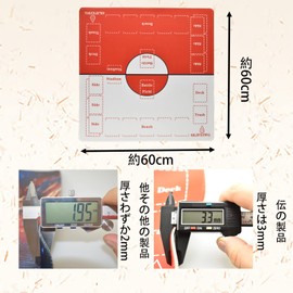 6KJFEIWG Play Mat, Card Game, Cards, Rubber Pre, Play Mat, Anti-Slip, 23.6 x 23.6 inches (60 x 60 cm), Soft Mat Included, Storage Bag Included, Edge Stitching (White and Red)