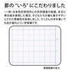 Apica Moomin MLS10X5AM Learning Book, 0.2 inch (5 mm) Square