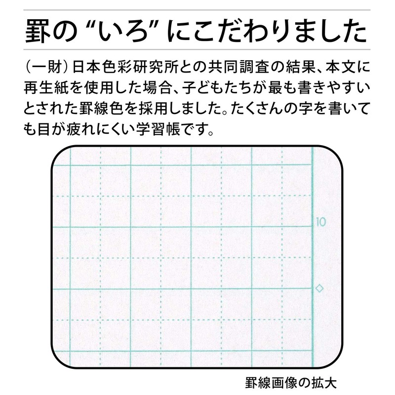 Apica Moomin MLS10X5AM Learning Book, 0.2 inch (5 mm) Square