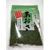 Omoriya Aosa Bag, 0.9 oz (25 g)
