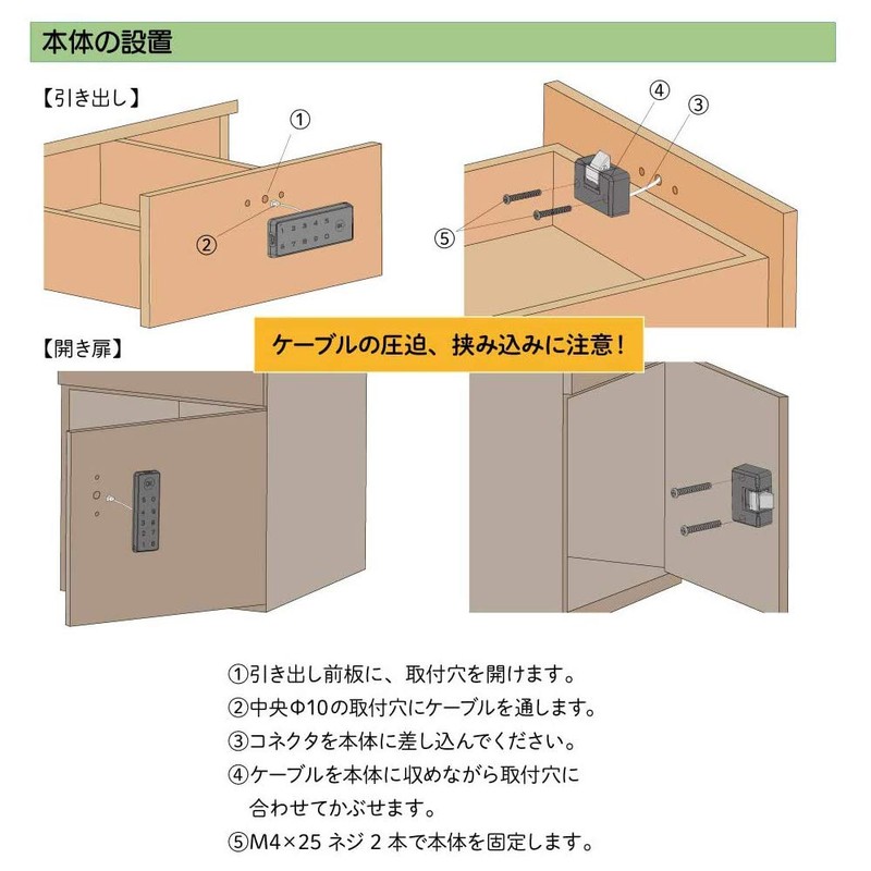 GUB DP153V Locker Cabinet Electronic Locker Private Password Emergency Unlock