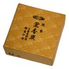 Gyoshodo Incense Incense Incense Agarwood Coal, Horseshoe Shape, Small 20