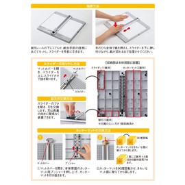 Lihit Lab M40 Slicing Machine, Compact, Slide Cutter, A4 Horizontal Compatible, Cutting 5 Linear Blades, 3 Sewing Machine Blades