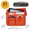Lihit Lab Smart Fit Carrying Pouch B5 Orange A7576-4