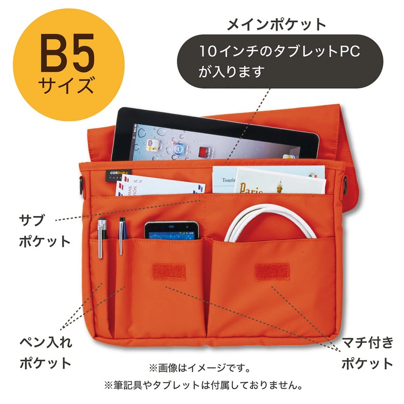 Lihit Lab Smart Fit Carrying Pouch B5 Orange A7576-4