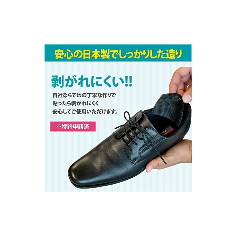 Actika Wear and Tear Defense Force Heel Repair 151 -