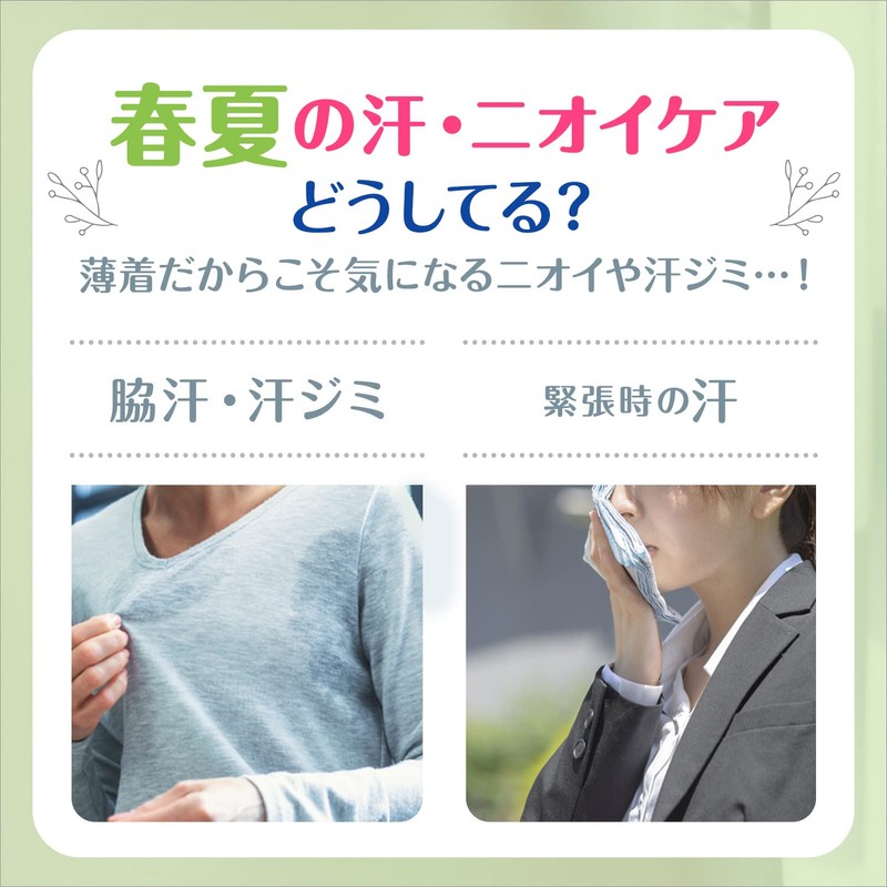 Resena Dry Shield Powder Stick Stylish Musk 0.7 oz (20