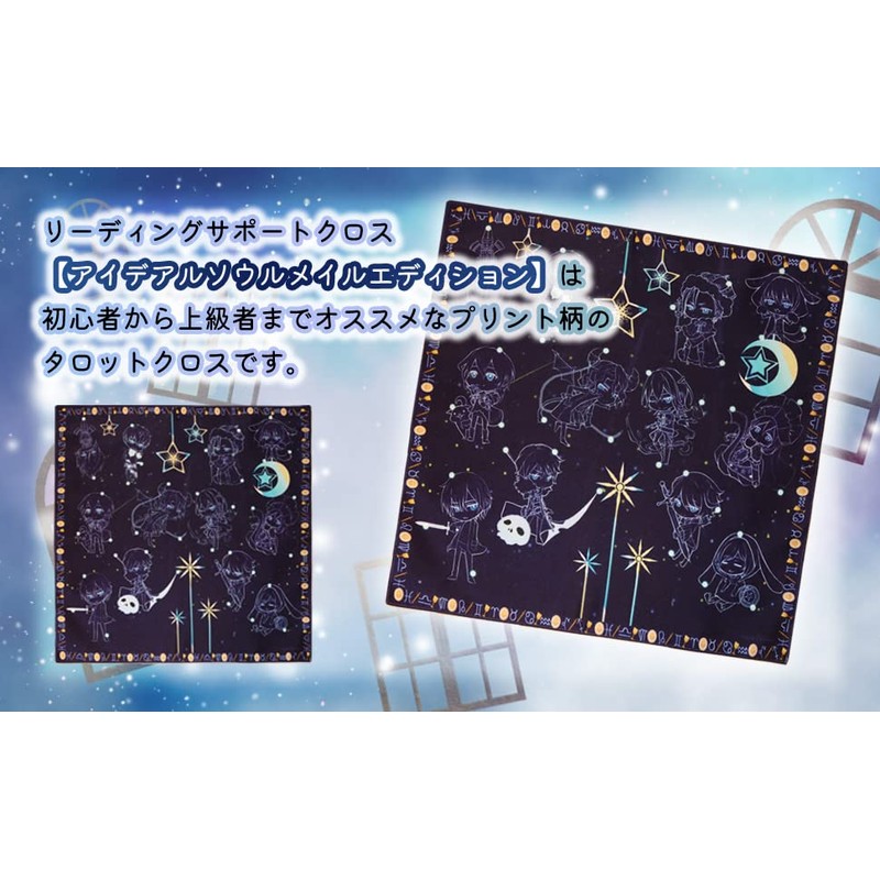 Tarot Reading Support Cross for Beginners [Ideal Soul Mail Edition]