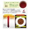 Organic Rooibos Tea 0.1 oz (3 g) x 20p