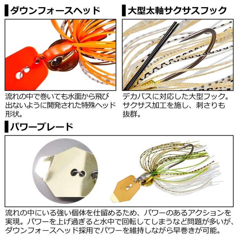 Daiwa Rapids Blade 5/8oz Crystal Lotus Bass Lure
