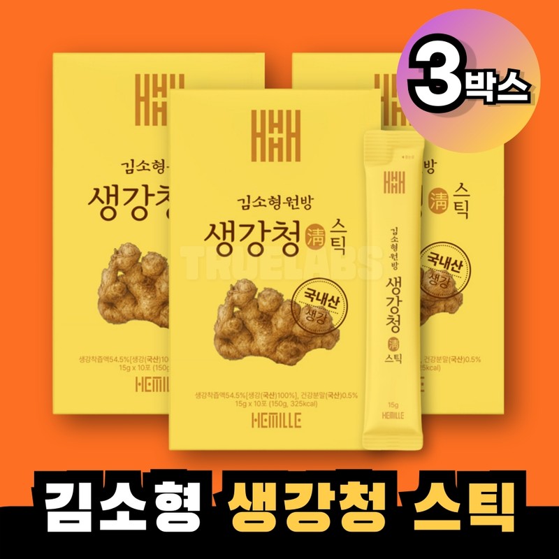 Kim So-hyung Ginger Cheong Sticks 3 Boxes Ginger Tea /