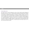 Anjumain VDL Expert Perfect Fit Cushion Original 15g + Refill