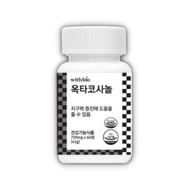 지구력 증진엔 옥타코사놀 60정 2개월분 Octacosanol 60 Tablets for Endurance Enhancement, 2-Month Supply