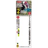 E-Value PT-2520LG One-Touch Load Tightening Belt, 1.0 inches (25 mm)