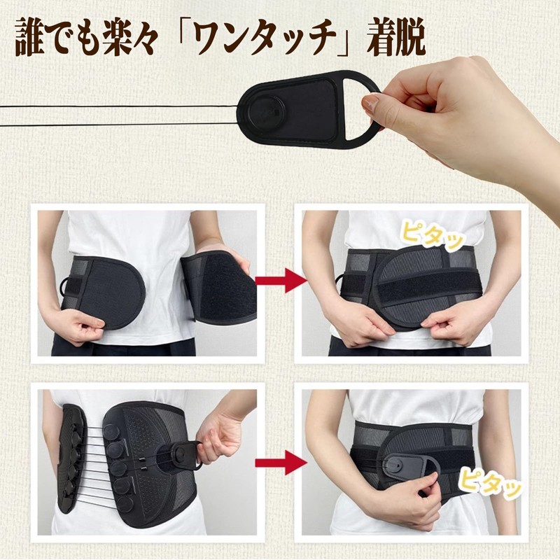 腰用サポーター 骨盤用サポーター 腰 腰椎 骨盤 ベルト コルセット サポート 滑車タイプ 男女兼用