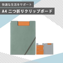 AZNABLE Clipboard A4 Bi-Fold Binder Leather, Holds 30 Pieces, Office Supplies, Present, Business Card Holder, A4 Size (Gray)