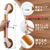 TAILI Handrail, Strong Suction Cups, Bathtub Handle, Suction Cup Shower