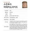 Skinfood Potato Madecassoside Soothing Pads 250g 60 sheets / 스킨푸드