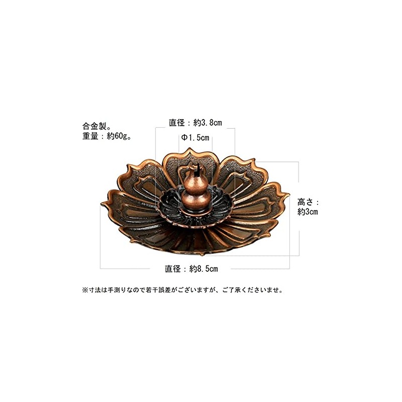 Ansimple Lotus Flower Healing Incense Burner, Incense Stand, Incense Stand,