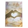 for The One I Love Heart Hand Design Sentiments Happy