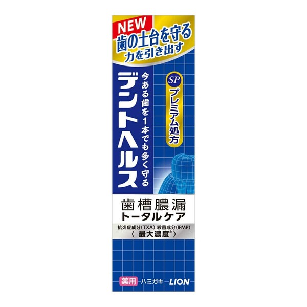 Dent Health Medicated Toothpaste SP, 3.2 oz (90 g) x 5-Pack Set