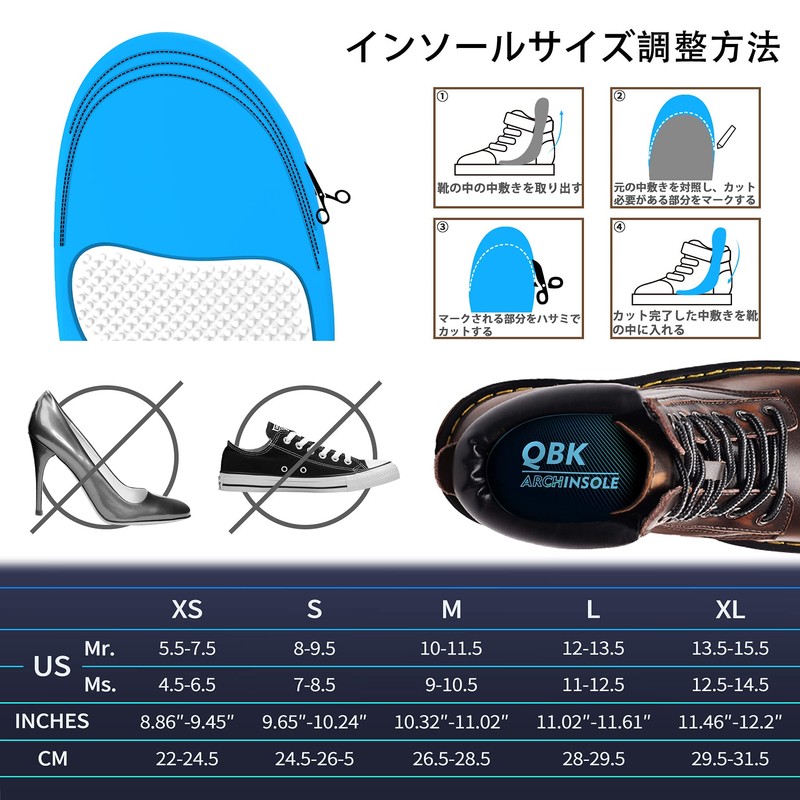 Insole, For Plantar Fasciitis, Arch Support, Gel, For Standing Work,