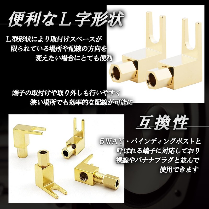 TIGRE BLANC Y Lug Terminal L Shape Solderless Banana Plug