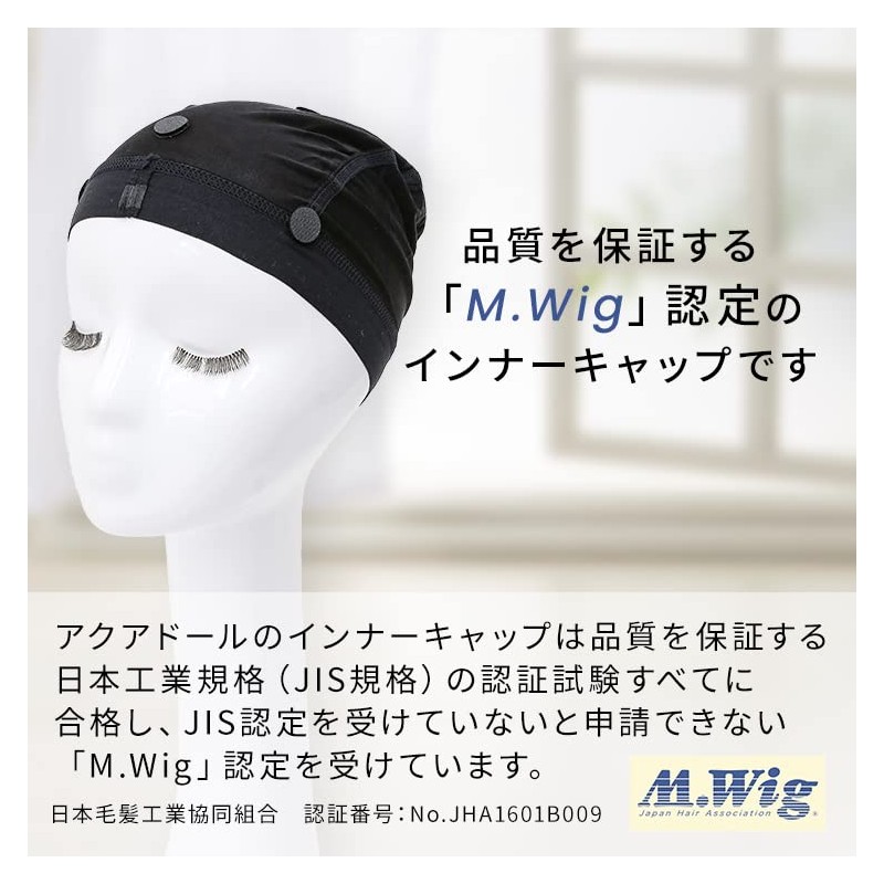 AQUADOL WGN024 Wig, Non-Slip, Inner Cap, One Size Fits Most