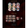 JYP Twice - More & More (9th Mini Album) Album+Extra