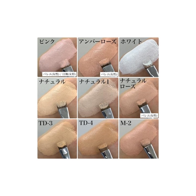 Sanzen Stick Foundation White