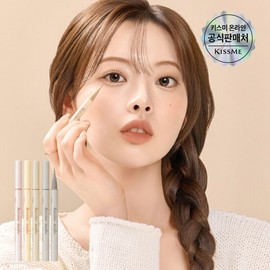 kiss me [Double 5% Coupon][NEW/Gift Promotion] Kiss Me Secret Shading Eyeliner Superproof - 01 Pink Beige(SC) / [더블5%쿠폰][NEW/증정기획] 키스미 시크릿 음영 아이라이너 슈퍼프루프 - 01 핑크베이지(SC)