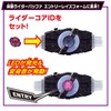 Bandai Super Best DX Zombie Rays Buckle & Rays Buckle