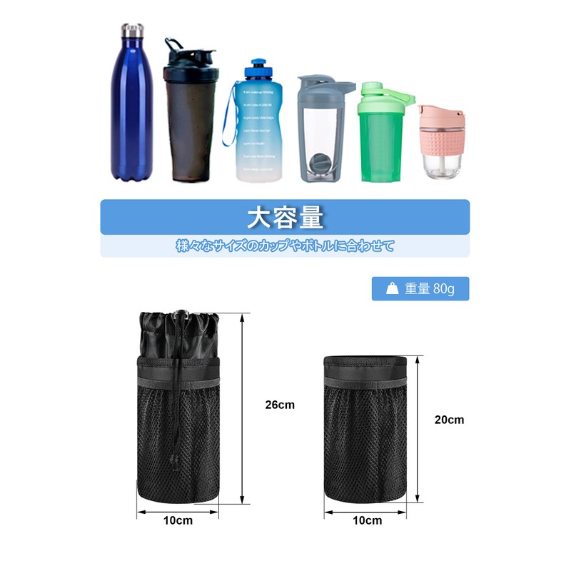 Caudblor Bicycle Bottle Cage Handlebar Bag Aluminum with Mesh Pocket