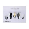 TSUMEKIRA NN-TMI-106 Nail Seal by Kinuyo Tomita Produce 1 Infinity-one