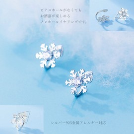 Candy Girls Ear Cuffs, Snowflakes, Non-Hole Earrings, Reddis, Popular, Cartilage, Fake Earrings, 925 Silver, Hypoallergenic Metal, Gift