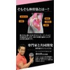Plando Core Exercise Insoles Twin Ball (M 9.1 - 9.3
