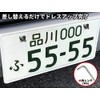 COTRAX License Plate M6 Stainless Steel Bolt Made in Taiwan,