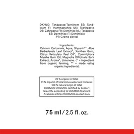 Urtekram Flouride Free Aloe Vera Toothpaste - Vegan - Organic - Natural Ingredients - Urtekram Dental, 75ml (Pack of 1)