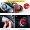 Every Ignition Switch Push Suzuki Every DA17W DA17V Engine Start