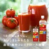 Kagome Tomato Juice No Salt 6.76floz(200ml) Pack Of 6 Tomato