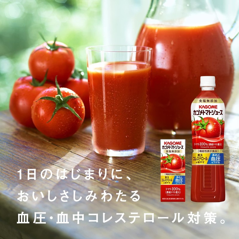 Kagome Tomato Juice No Salt 6.76floz(200ml) Pack Of 6 Tomato