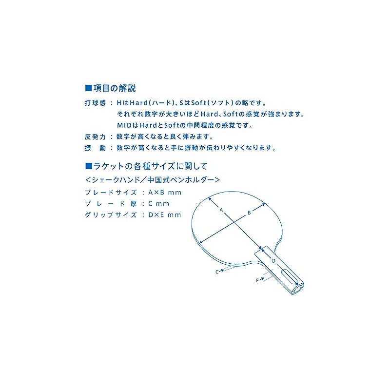 VICTAS 029304 DYNA FIVE Shake Hand Table Tennis Racket for