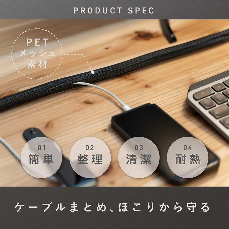 PLUSDEN (Minimalist Desk in One) Cable Cover, 1.2 x 0.5