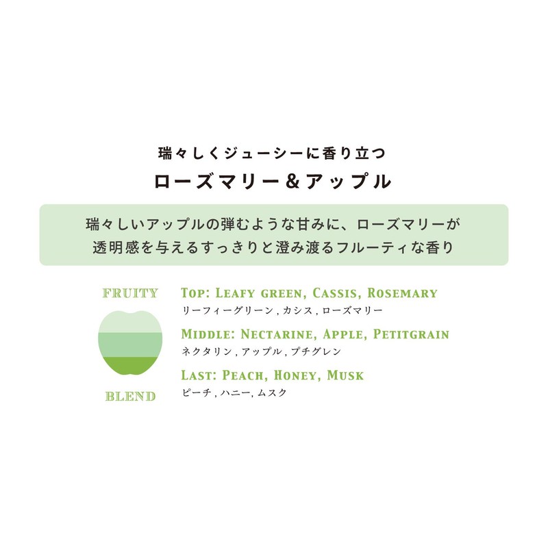 Aura Scent Rosemary & Apple Hand Soap, 10.1 fl oz