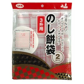 Co., Ltd. KM-903 Noshi Mochi Bag for 3 Squares, 2 Pieces, Transparent, Length 31.5 x Width 2.6 x Thickness 0.02 inches (80 x 65 x 0.07 mm), Just Put Mochi and Cut with Reference Line, No Mochi Powder Needed