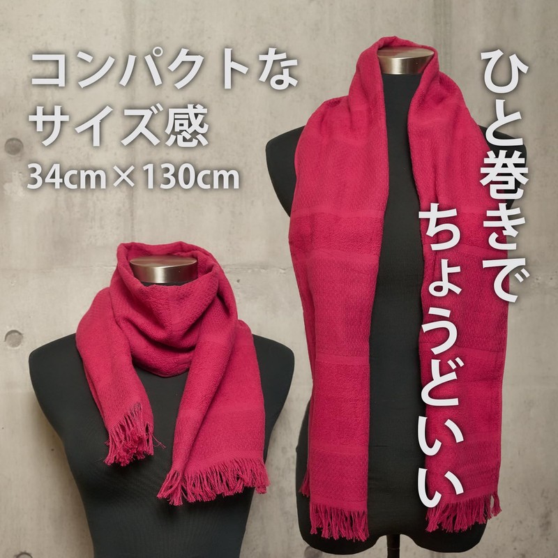 Tafura Senshu Towel, Towel Muffler, 13.6 x 51.2 inches (34.5
