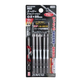 Super Slim Torsion Bit with Steps, Set of 5, #2X85 BXB-52085