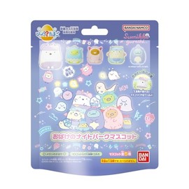 Bandai Bikkura Egg Sumikko Gurashi Ghost Night Park Bath Salt, 2.9 oz (55 g) ※ Type cannot be selected